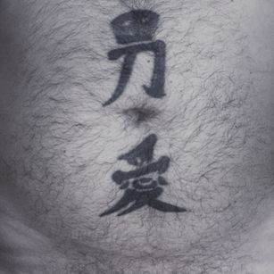 Model - Adam Whitely uncut