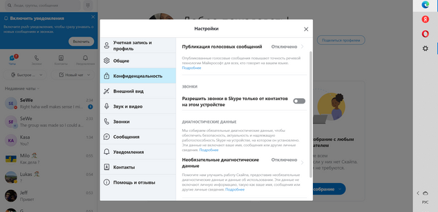 Model - SkyPrivate Model Test Account test